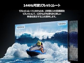 TCL 75V型 チューナーレス 4K液晶 144Hz TCLのチューナーレステレビ、75～32型がAmazon新生活SALE FINAL